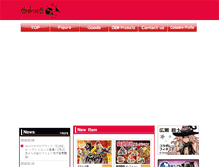 Tablet Screenshot of embracejapan.com